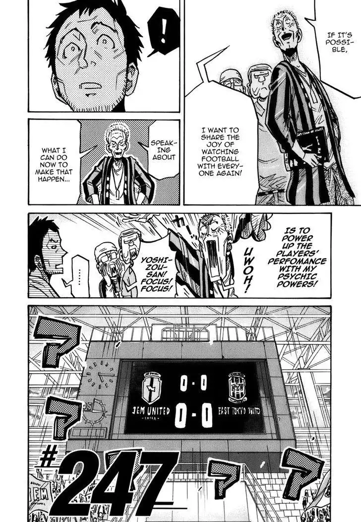 Giant Killing Chapter 247 5